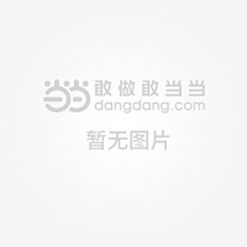 初高中衔接